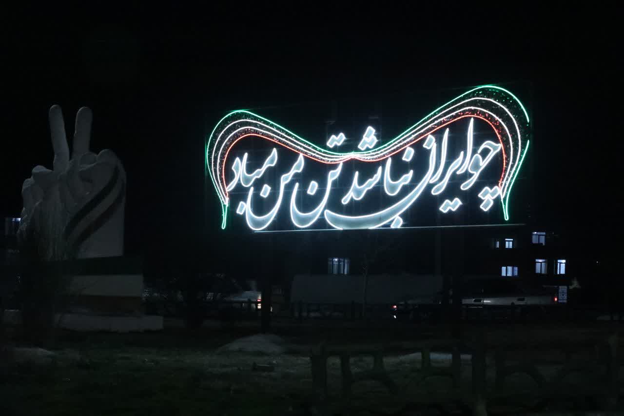 طرح جامع شهرآبیک پس از ۱۷ سال در آستانه ابلاغ است طرح جامع شهرآبیک پس از ۱۷ سال در آستانه ابلاغ است
