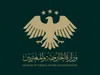 سوریه حمله پهپادی رژیم صهیونیستی به حومه دمشق را محکوم کرد
