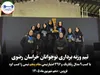۹ مدال برای دختران وزنه‌بردار خراسان رضوی در رقابت‌های قهرمانی کشور