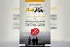 مهلت ارسال آثار به جشنواره عکس در پاریس تمدید شد