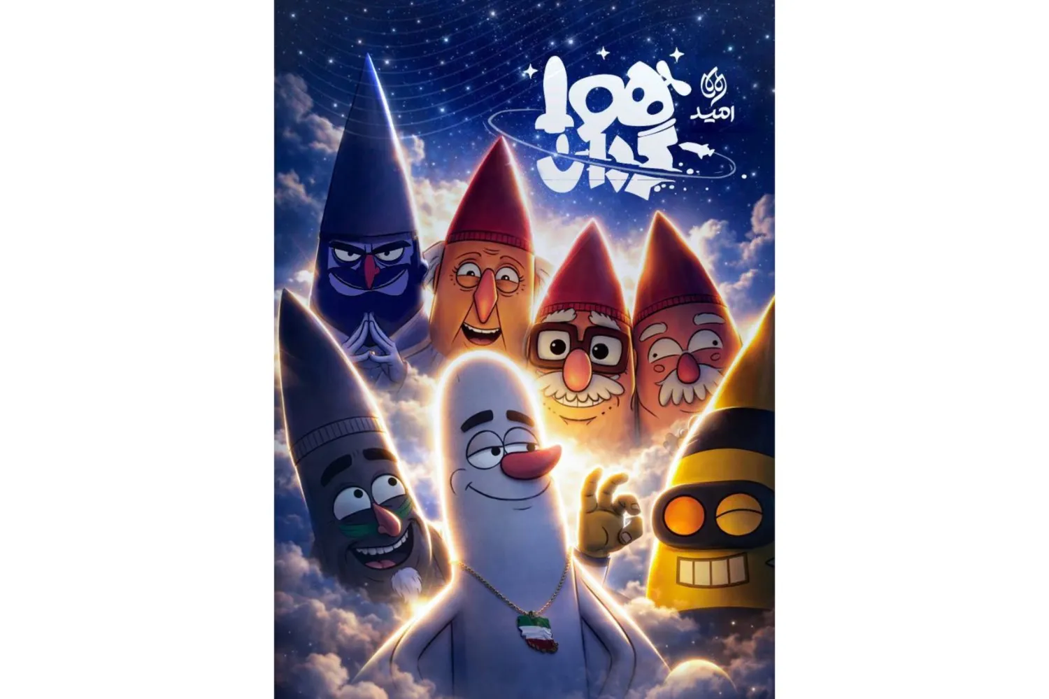 آغاز پخش مجموعه طنز «هواگردان» در پلتفرم شاد