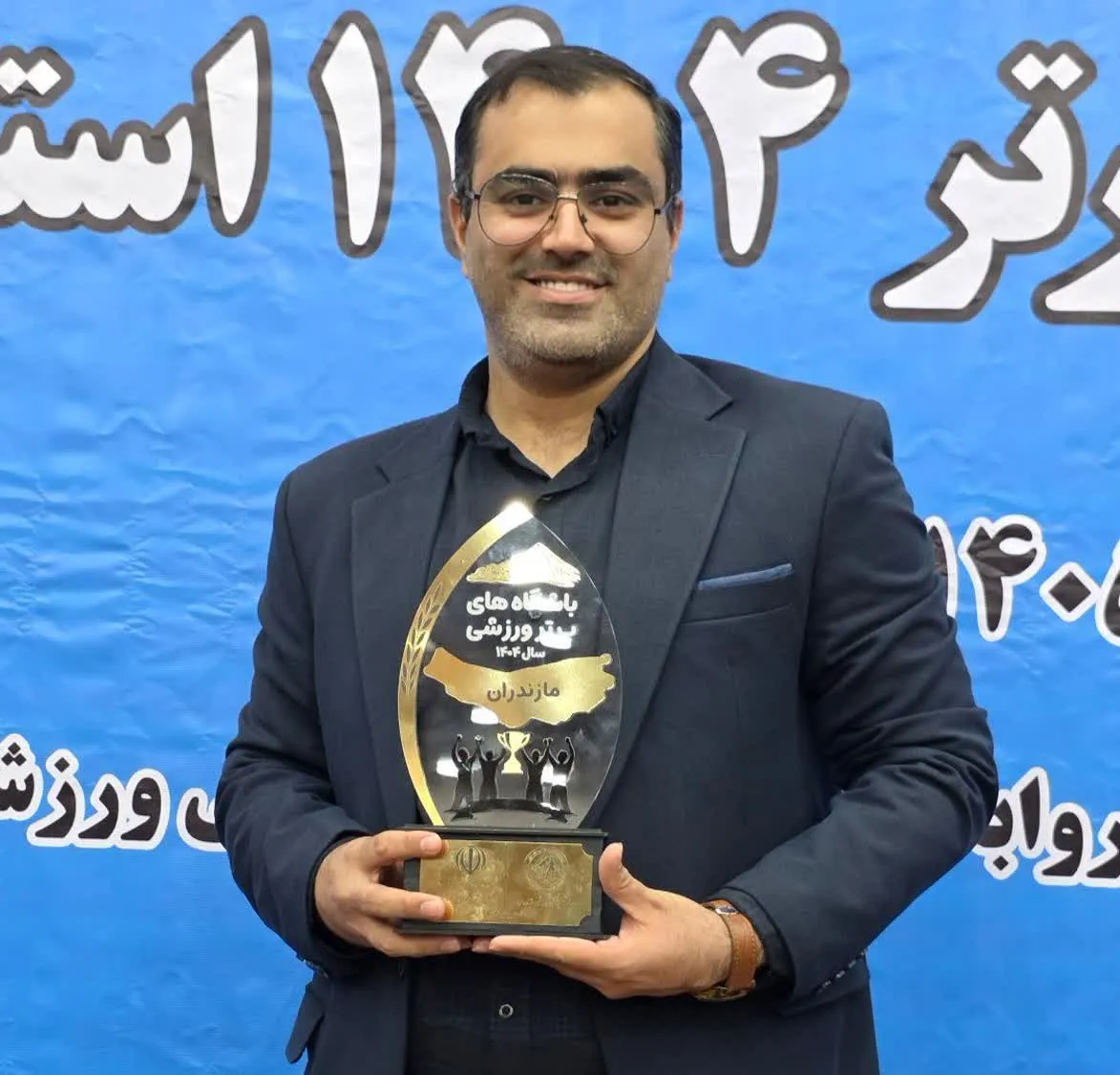 مازندران