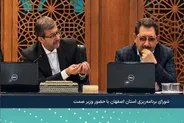 استاندار اصفهان: اصفهان در سخت‌ترین شرایط منتظر بسته‌های حمایتی نماند/ بازسازی صنایع اصفهان با شعار پیشرفت دنبال می‌شود