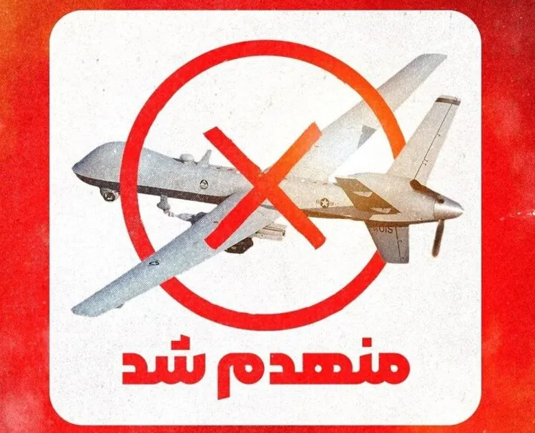 انهدام پهپاد MQ9 در آسمان هرمزگان توسط سپاه