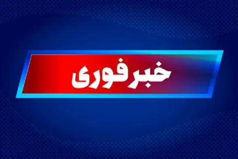 اصابت پرتابه دشمن به محدوده خارج از باند فرودگاه جیرفت/خسارت جانی و زیرساختی نداشت