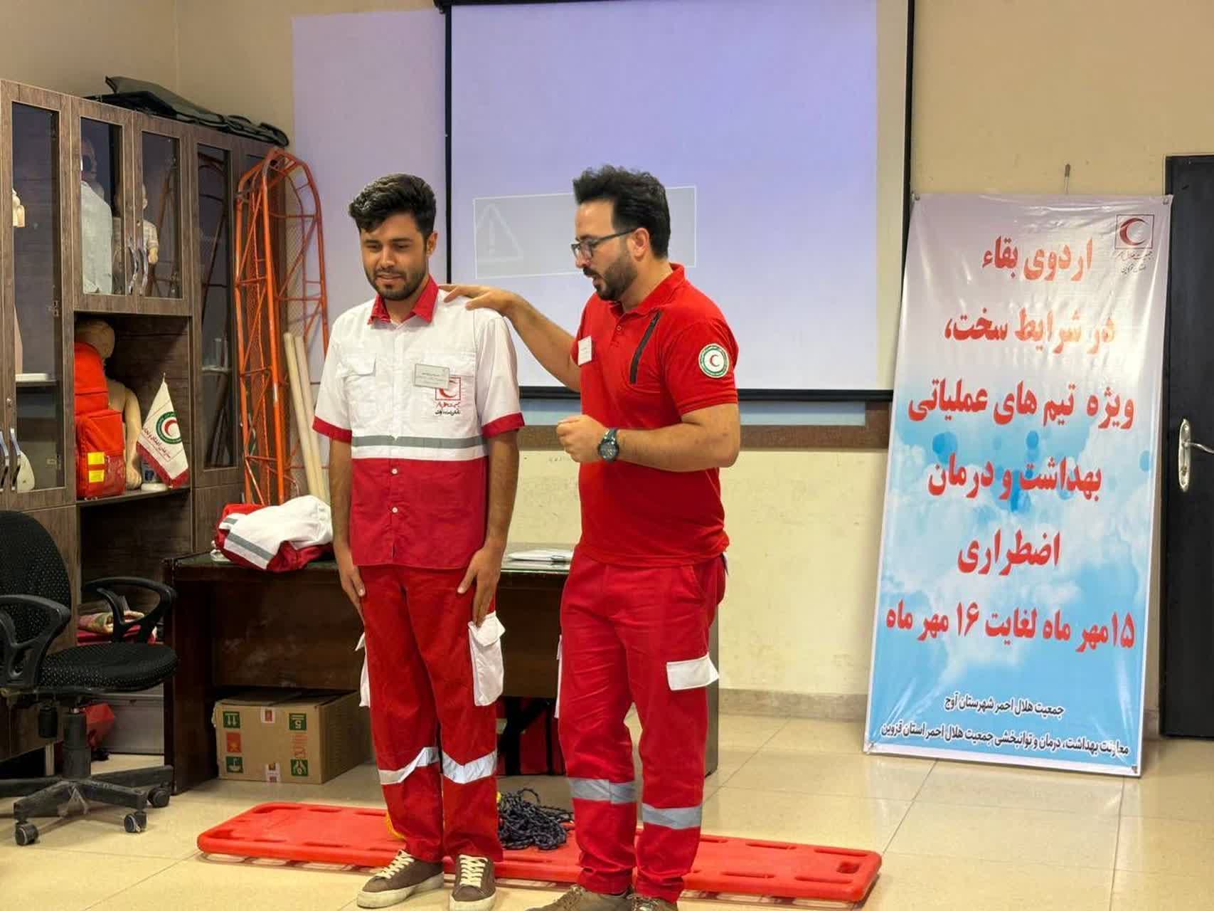  ارتقای تاب‌آوری تیم های بهداشت و درمان هلال احمر در اردوی شرایط سخت در آوج 