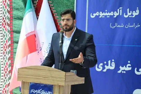 جاجرم در مسیر تحول‌ / از نیروگاه خورشیدی تا تکمیل زنجیره آلومینا