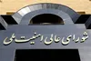 ذوالقدر: مقاومت و انتقام فریاد مردم ایران است