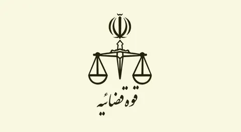 قوه قضائیه: حکم قصاص قاتل شهید سلمان امیراحمدی اجرا شد